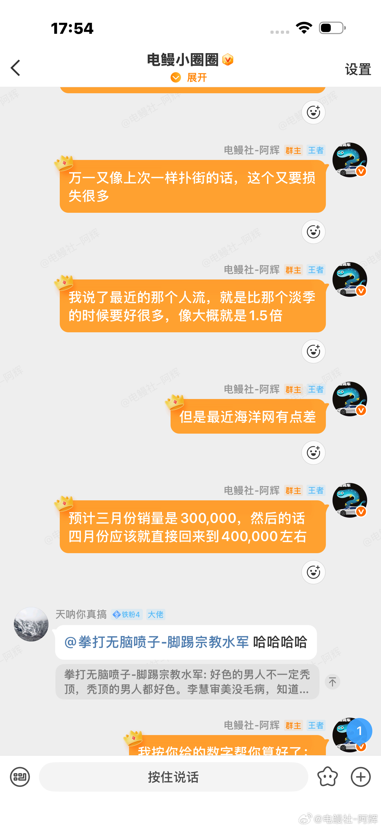 全体起立，迪厂销量又被我蒙对了，准确率真不错比亚迪