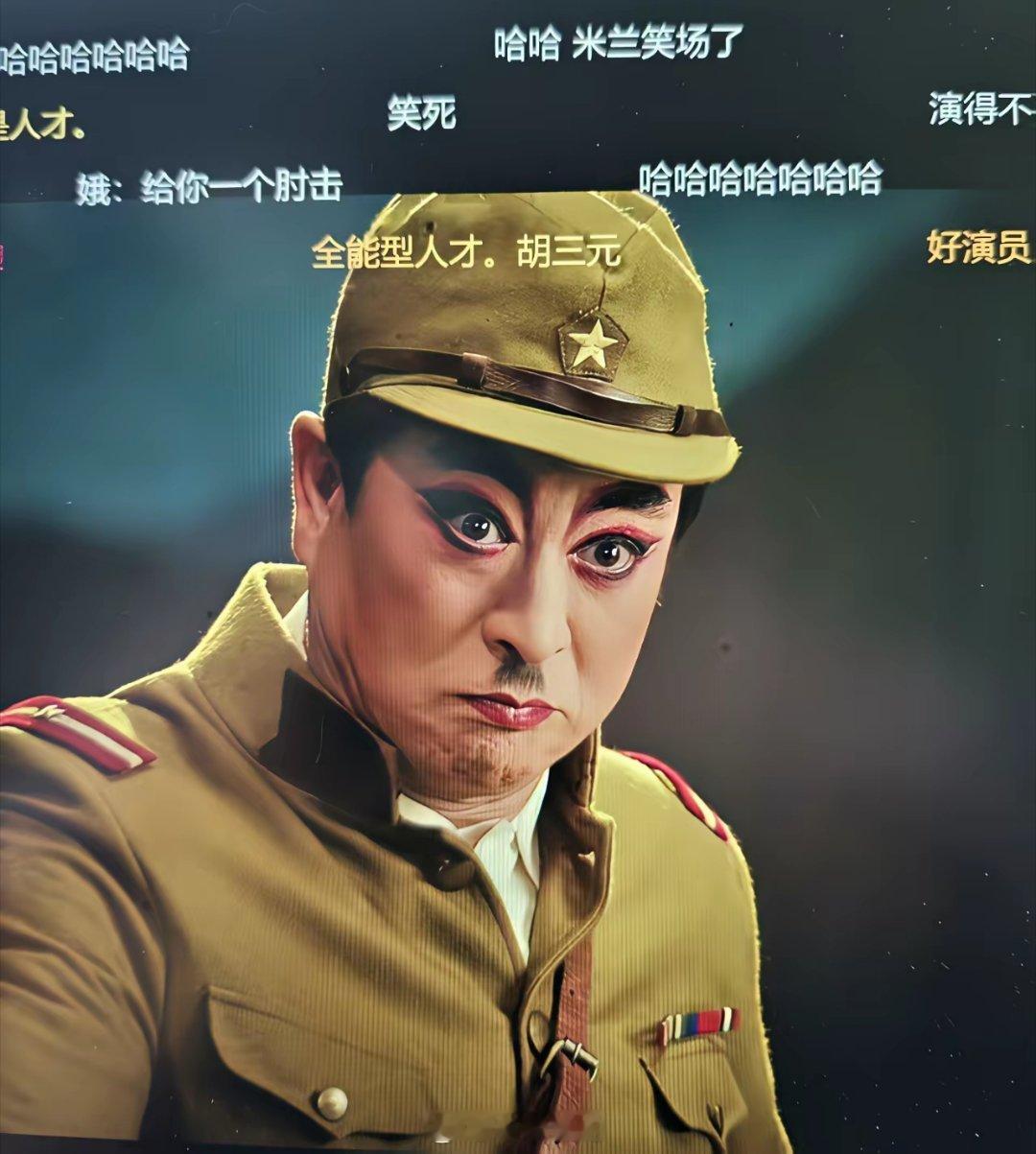 《主角》这妆造，简直绝了！这剧团是真该解散了。这是胡三元去劝花彩香、米兰演李奶奶
