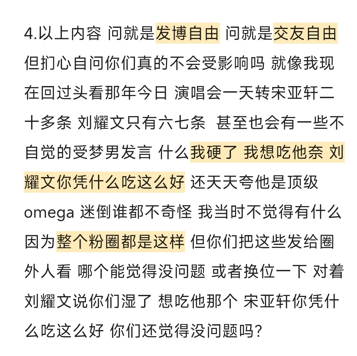 分享图片 