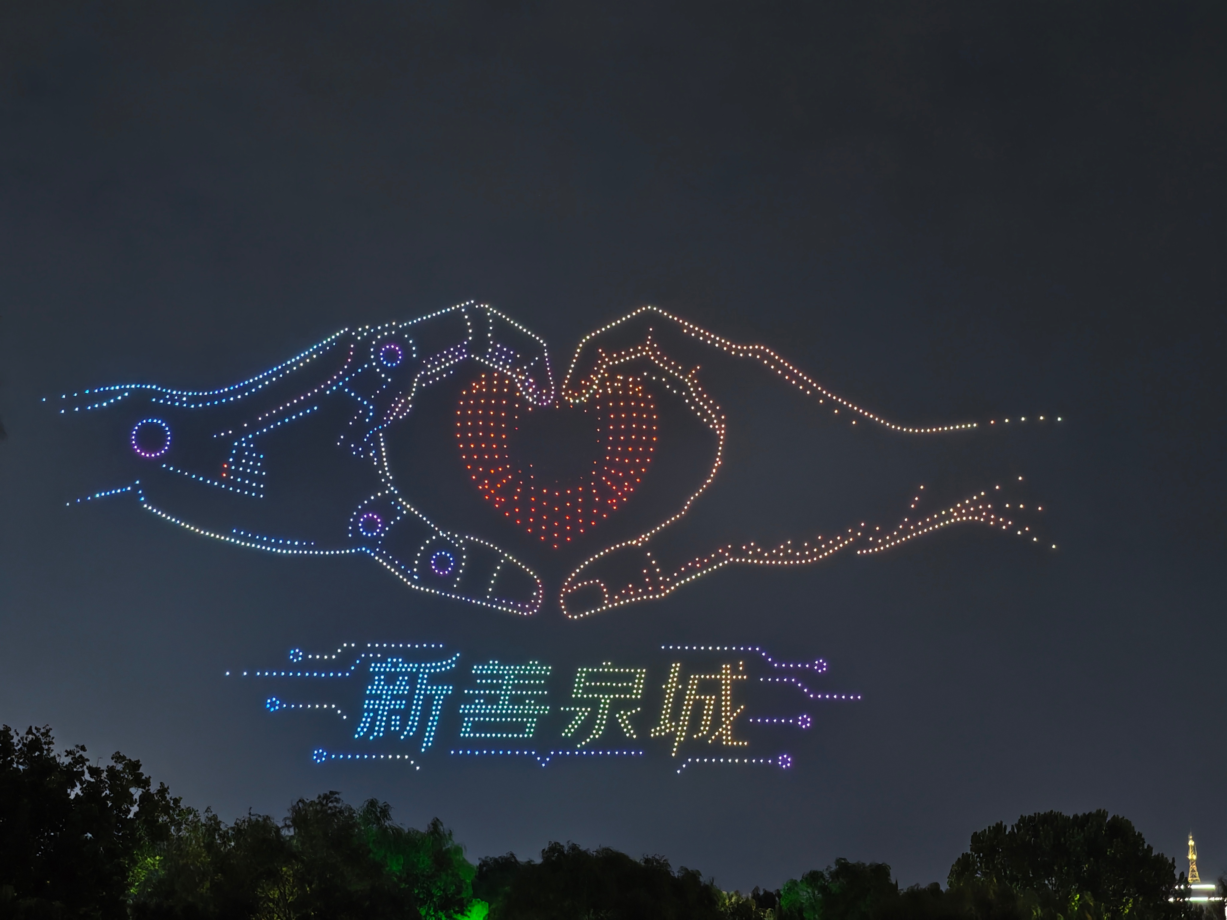 泉城夜空上演无人机光影大秀！2000架无人机腾空起舞，以AI为笔，以“建设力”为