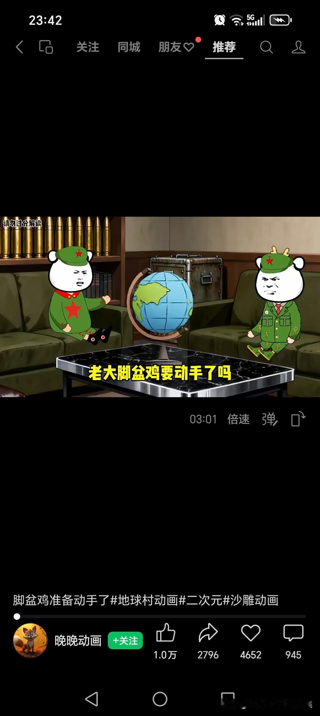 如果脚盆鸡要动手，它肯定会打东三省！因为这里是它2000射程内可以涵盖其整个日本