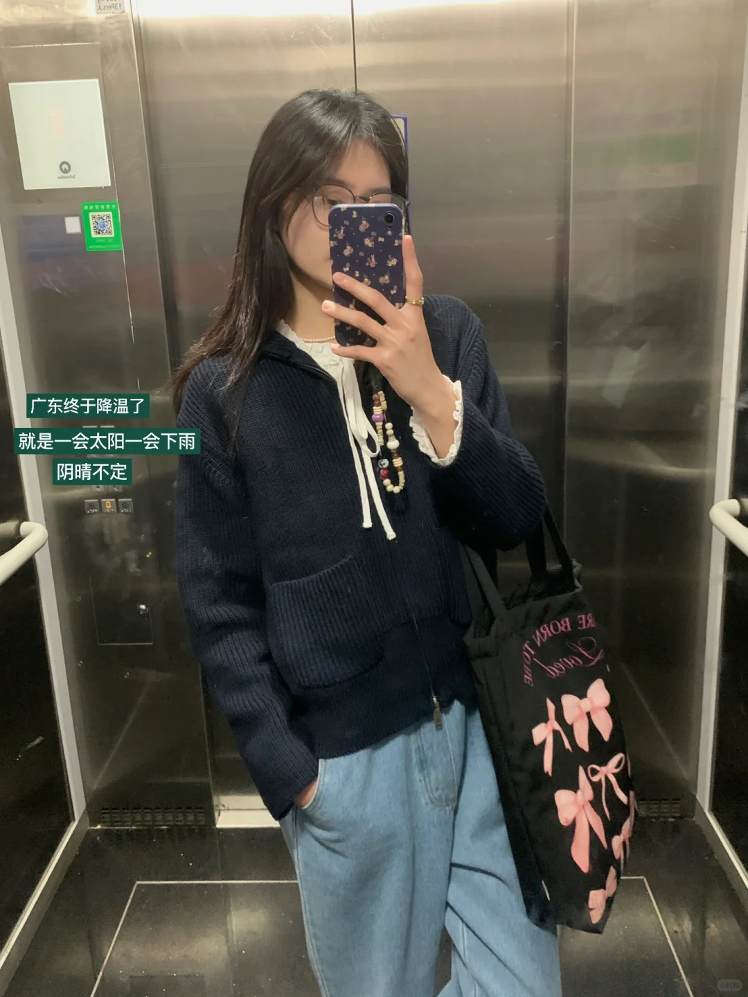 一些随意的ootd 👓