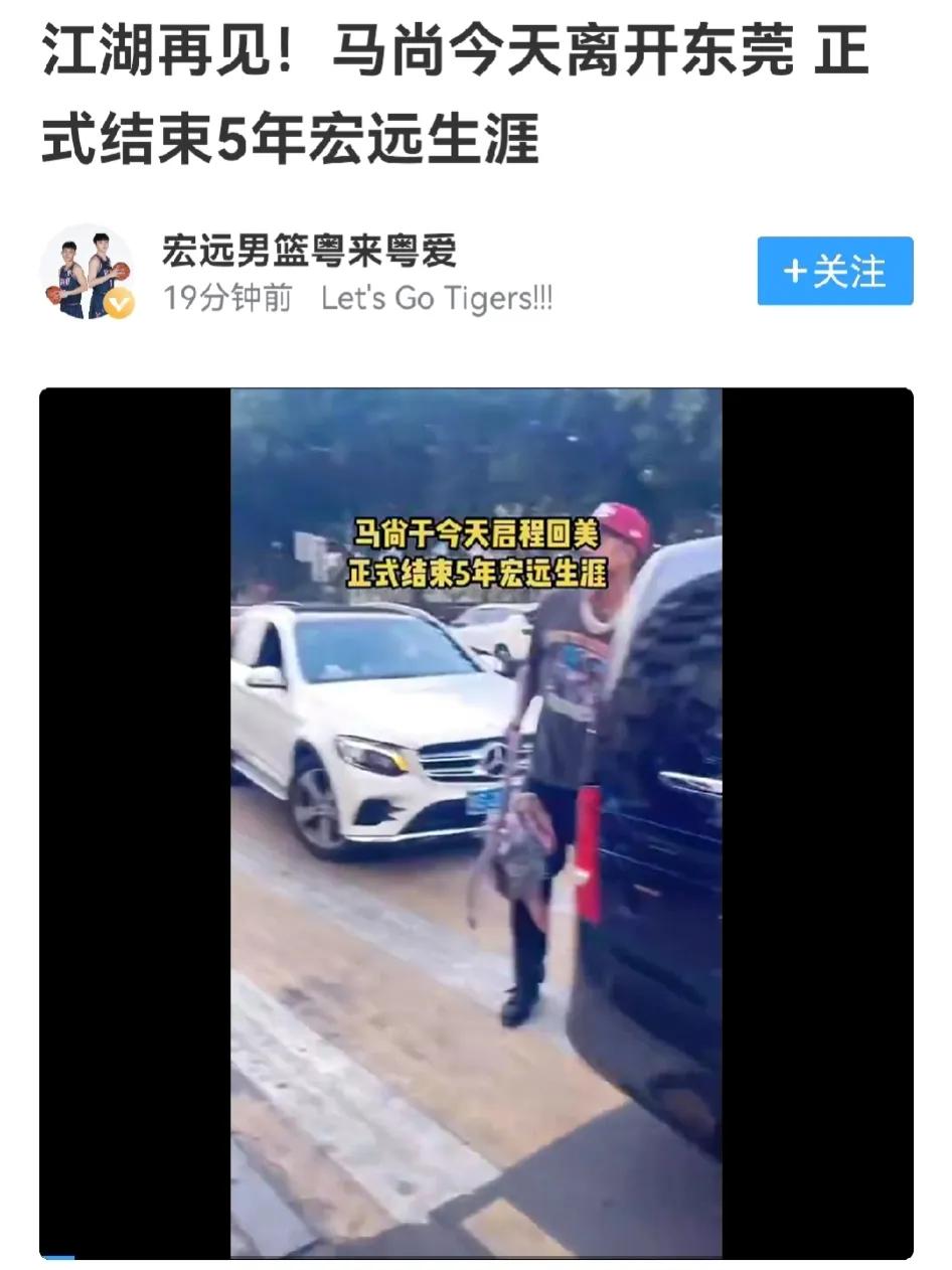 马尚今天才离开东莞回国，广东新外援还没有着落，朱芳雨就对标贾玲干什么呢？


马