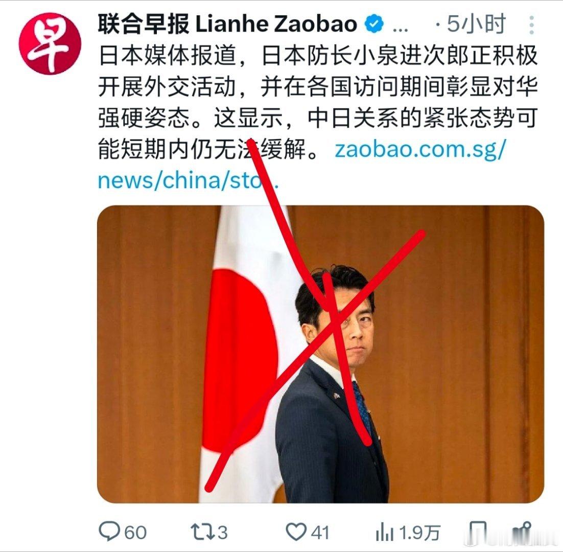 小日本还不服气，到处去寻求支持，以彰显对中国的强硬姿态日媒拆台日本火箭只飞了11