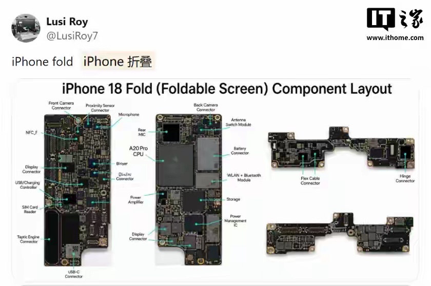 网传苹果折叠iPhone主板曝光，代号iPhone 18 Fold，上市或命名i