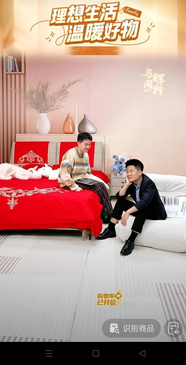 宇辉本周直播四场与辉同行四天销售1.4亿+
昨晚是董宇辉本周的直播最后一场
昨天