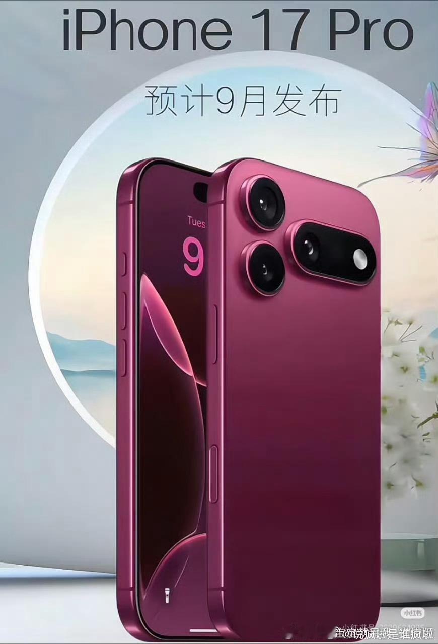 天啊 这真的好丑 （有人说p1假的，实际是p2这样） ​​​