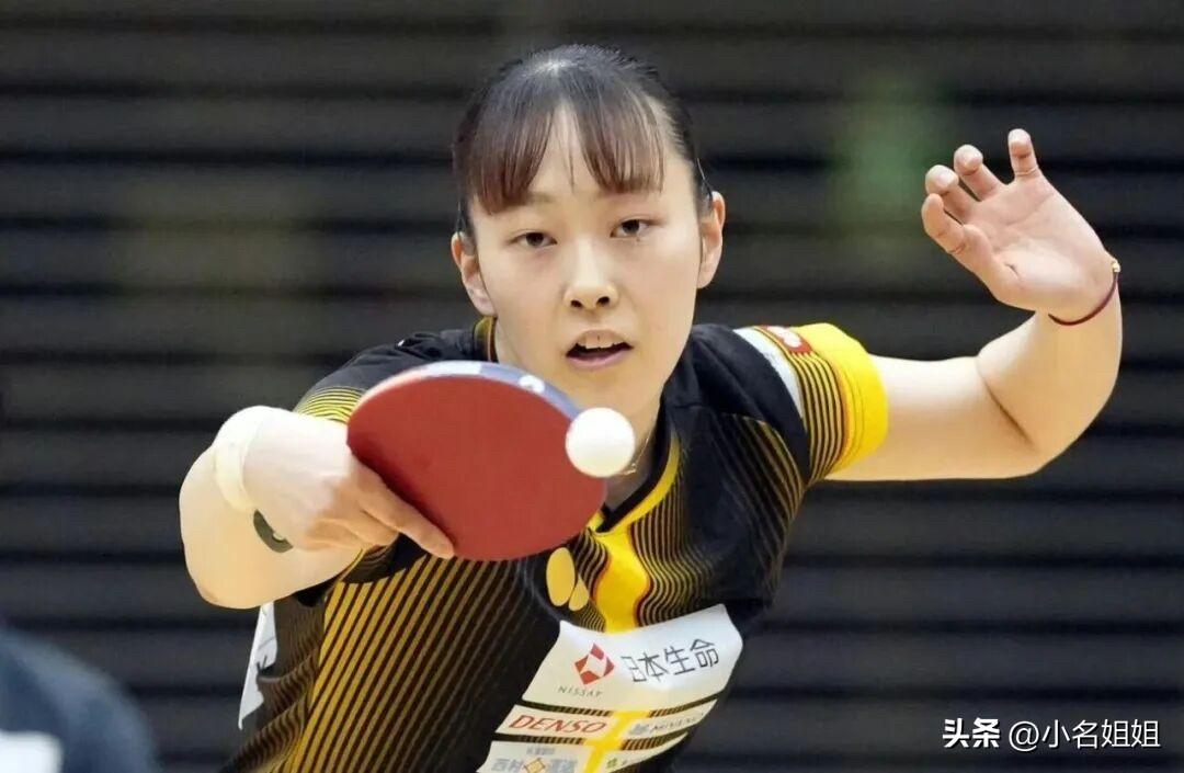 一觉醒来，
日本乒乓选拔赛成了爆冷现场！
三位世界冠军集体翻车，早田希娜也0-3