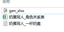 Deepseek Harness安好了，突发奇想给他提了个特别整蛊的要求，结果真