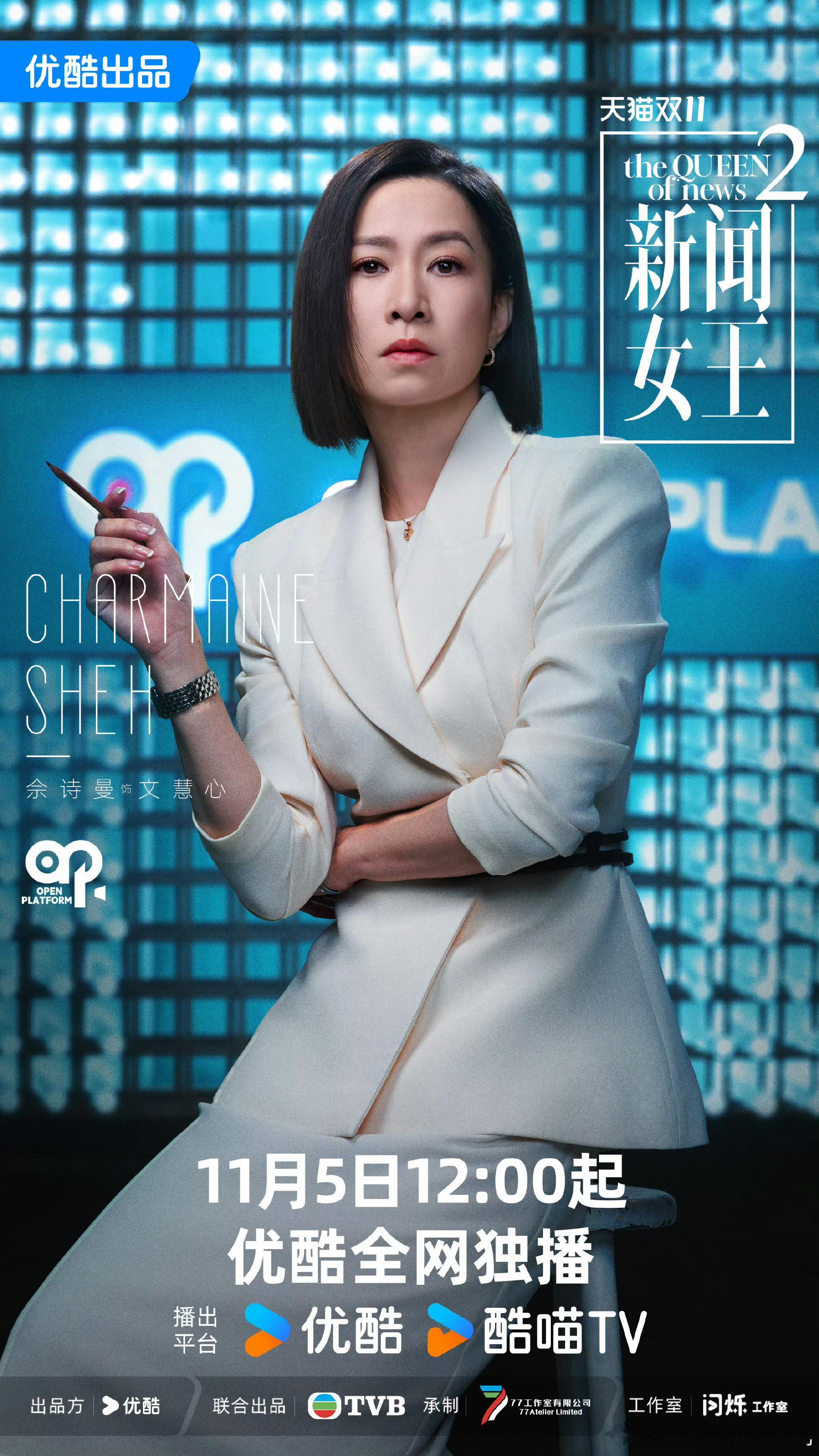 文慧心唯一的对手是自己文慧心的世界，从无他人战场。她的强大，源于与自己的每一次较