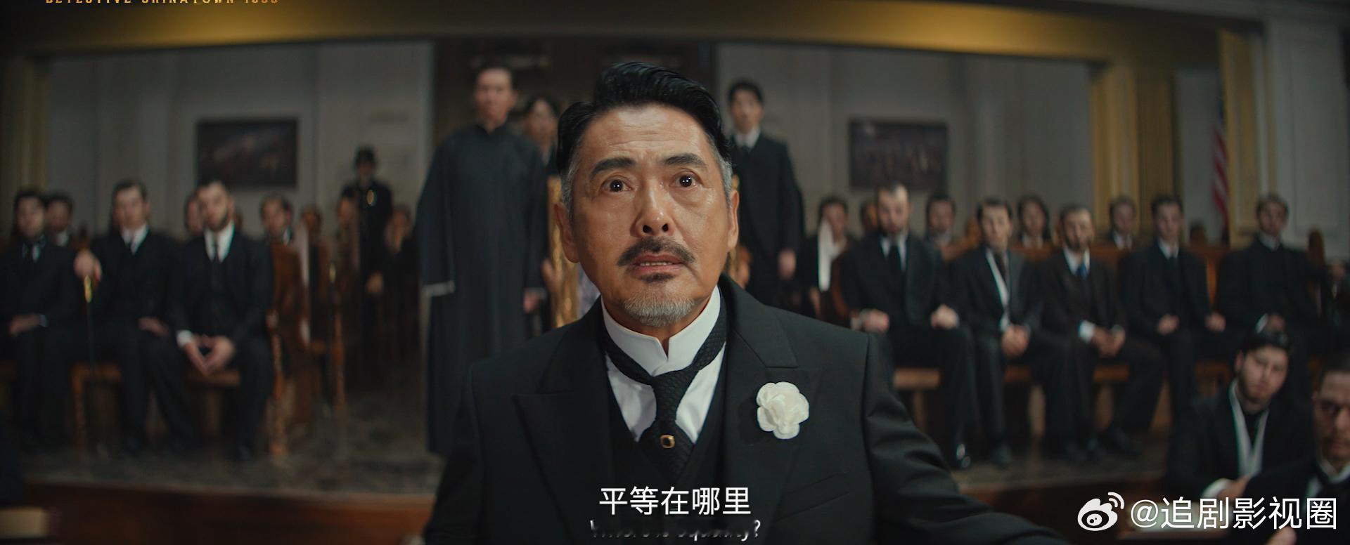 唐探1900拍了华工史  新年第一波惊喜被《唐探1900》承包，电影将故事背景与