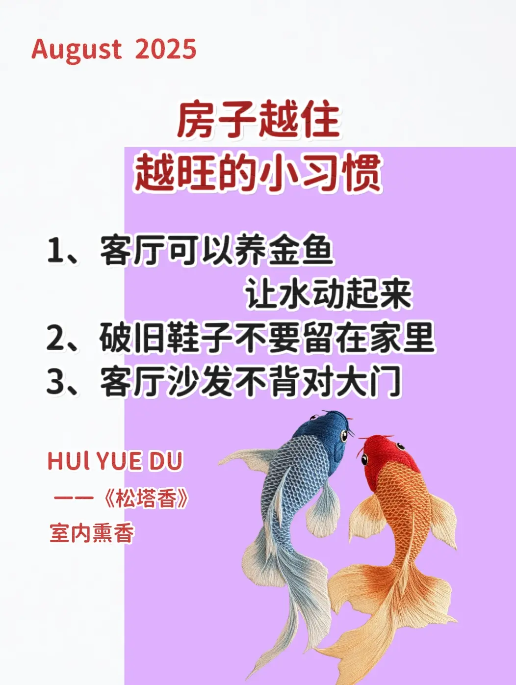 女性智慧