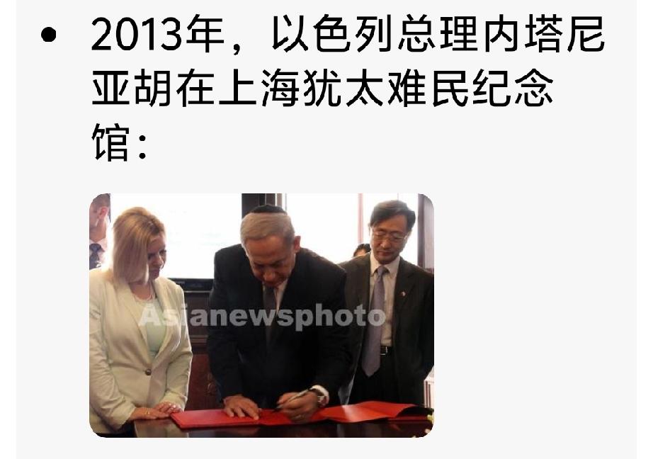 先说结论：网传提到的这个“以色列年轻人在上海说怪不得巴基斯坦要绑中国”的说法，目