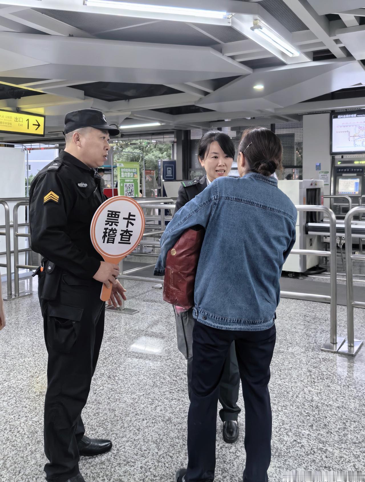 对冒用行为说“不”！市轨道运营公司各车站严查盗用、冒用优惠票卡行为，请各位乘客规