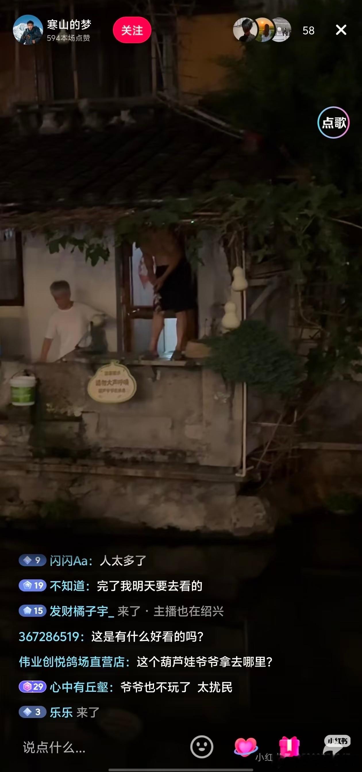 绍兴“葫芦娃爷爷”把7个葫芦剪掉了 ​​​