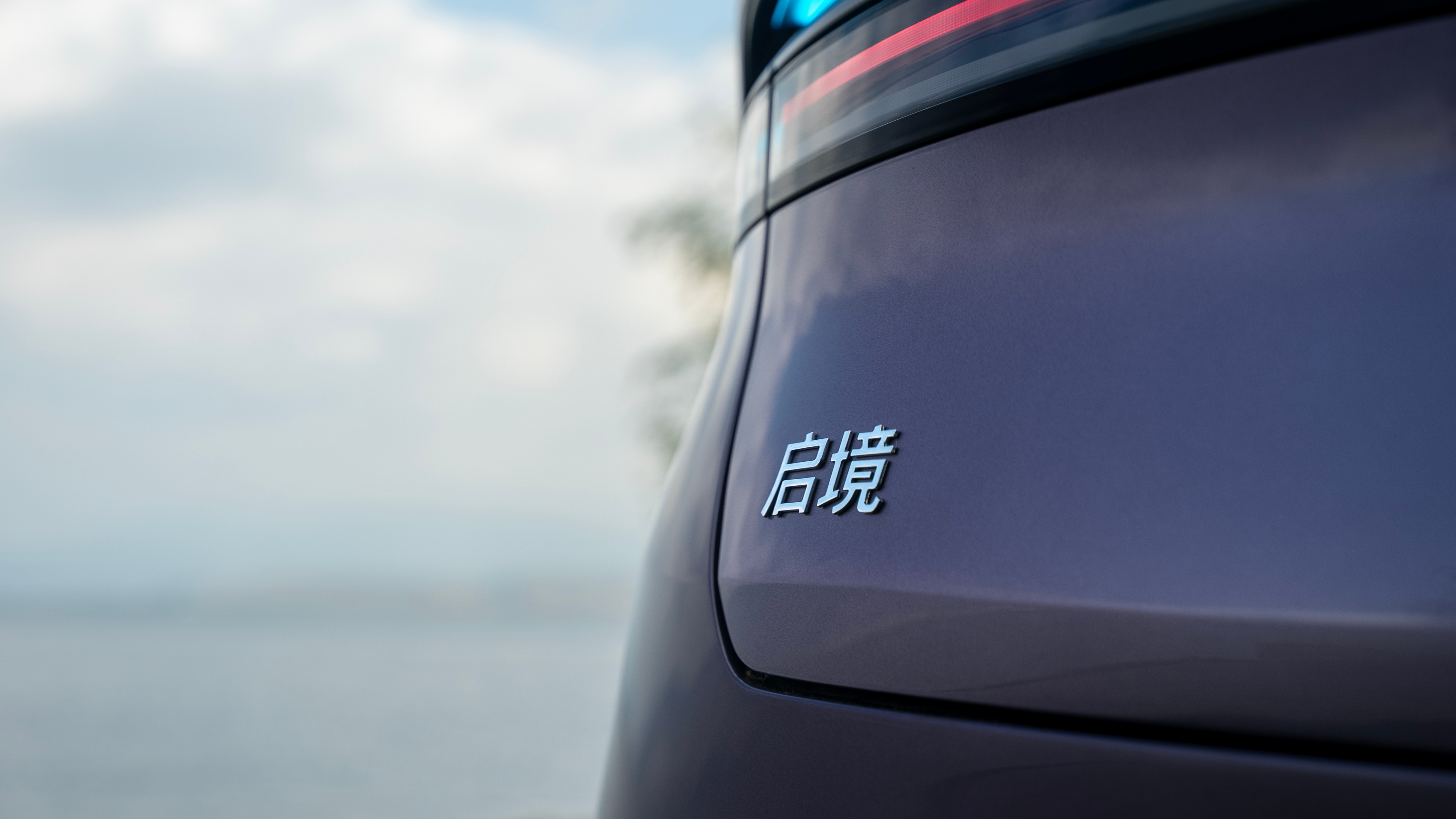 闪现洱海，来看最新的启境GT7。不得不说，5050mm修长车身配1980mm宽体