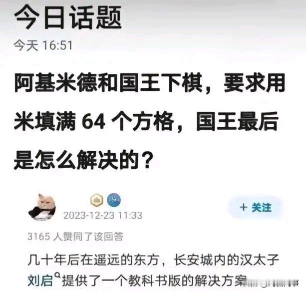 用物理攻击物理学家？