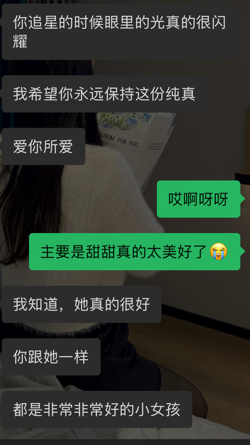 猛女泪萌萌的😭💧