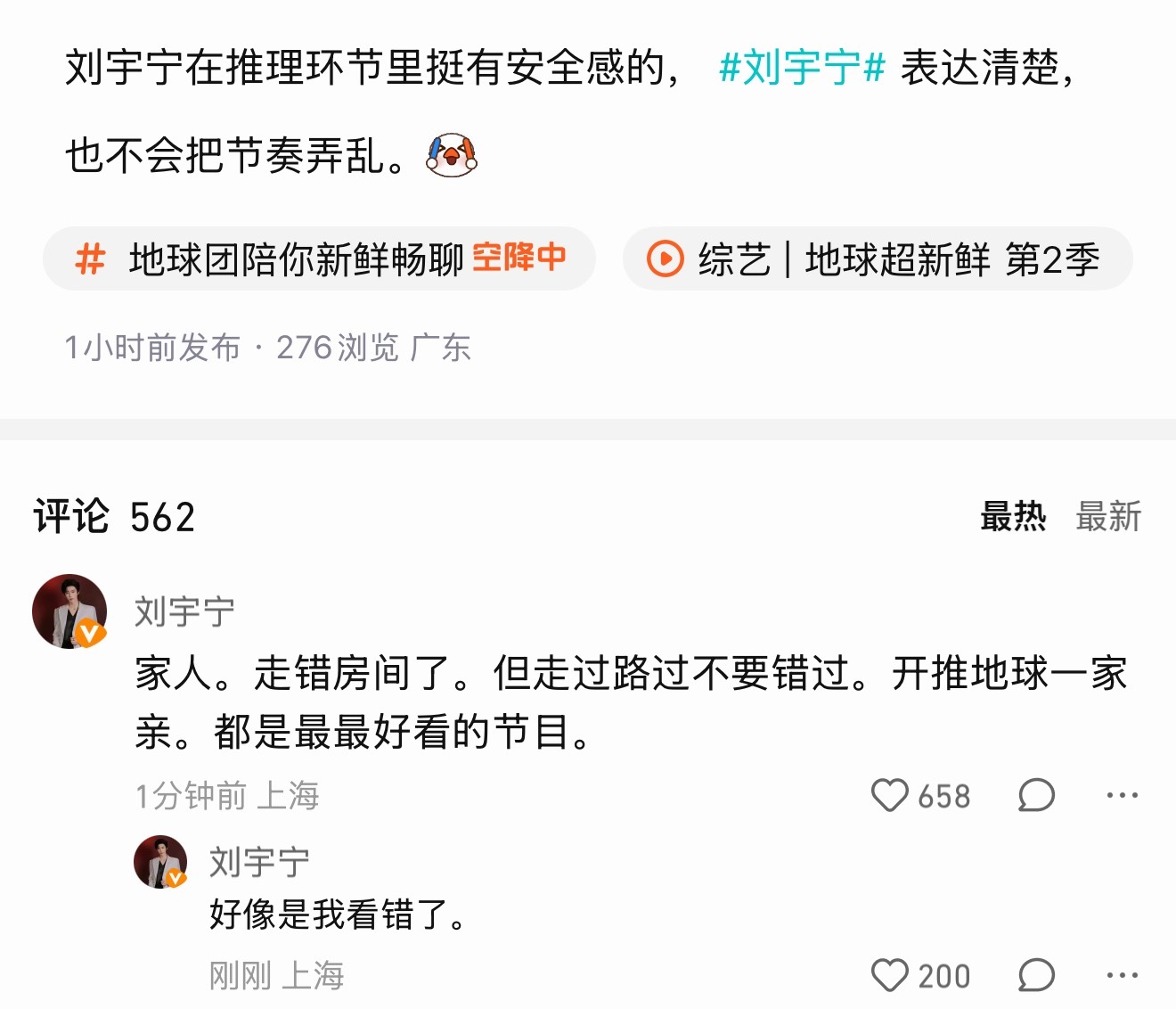 哈哈哈哈哈哈哈哈笨蛋宝宝 