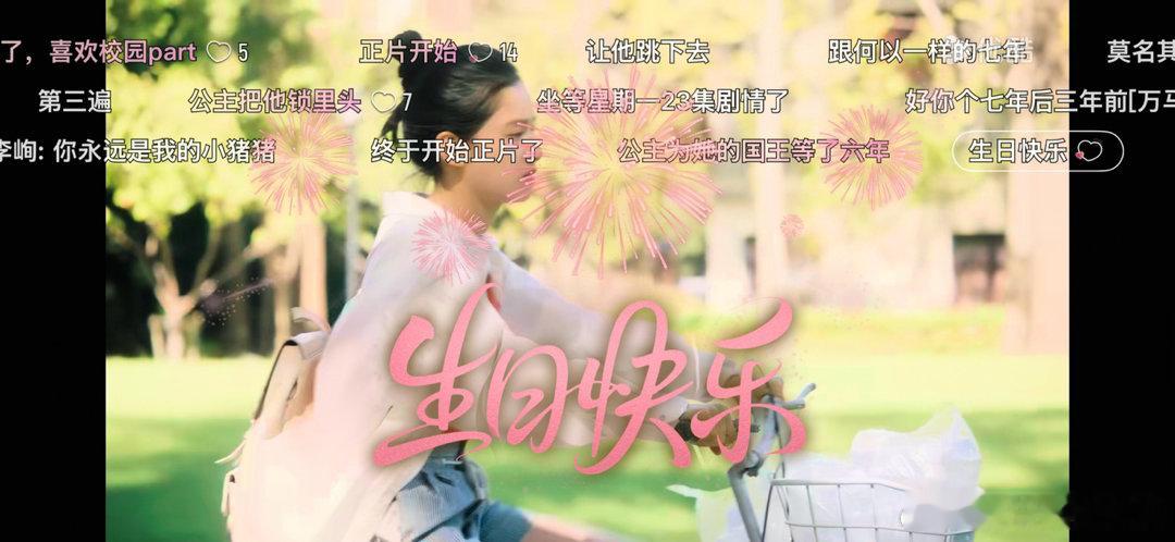 张婧仪三部破万剧联动庆生 作品是演员最硬的底气，张婧仪有三部破万在手真的可以骄傲