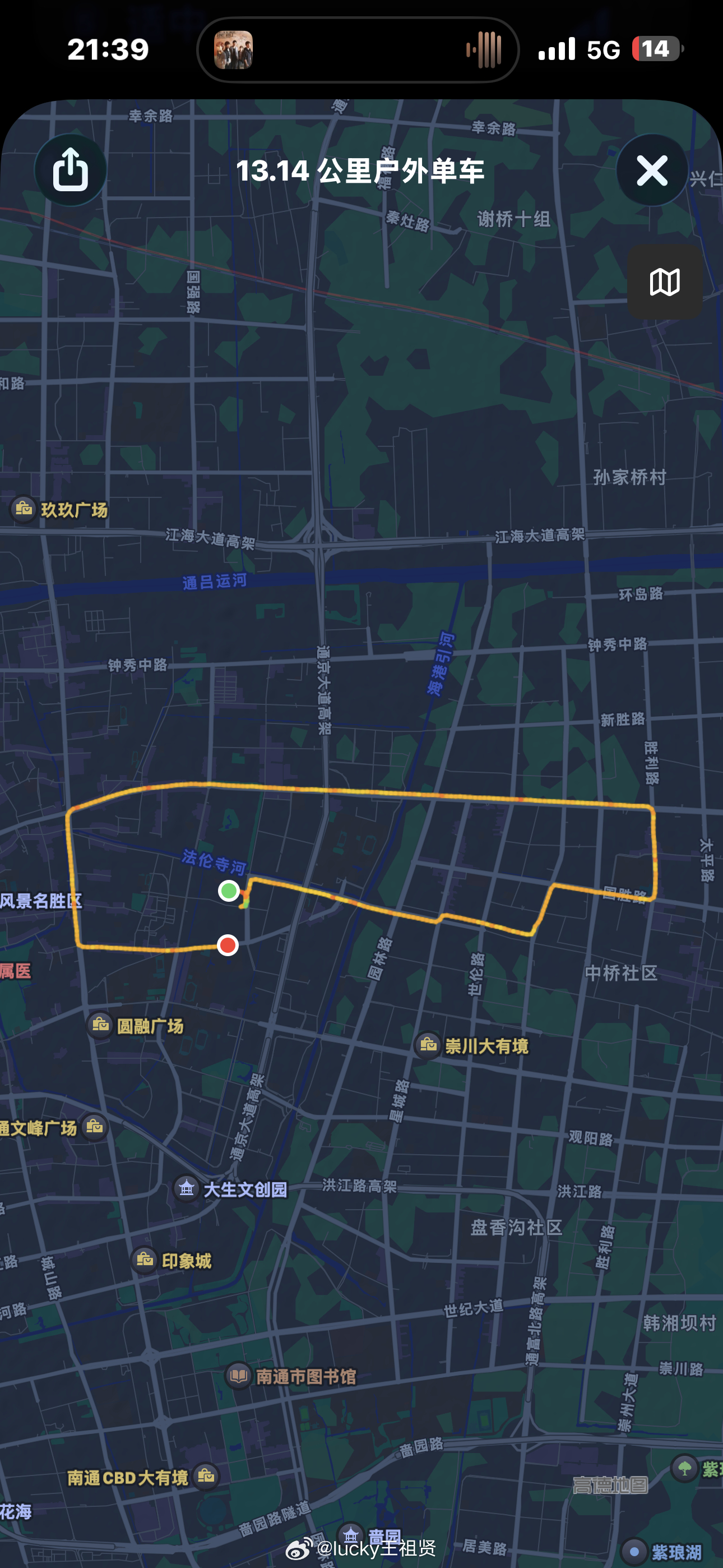 13.14km 哈哈哈哈哈 