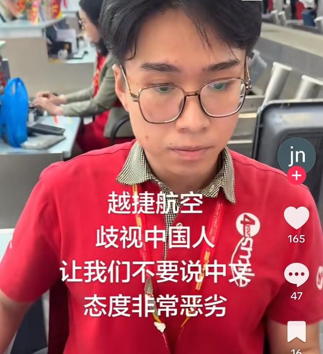简直是奇耻大辱！中国女游客在越南机场正常用中文和同伴说话，竟被红衣地勤当场喝令“