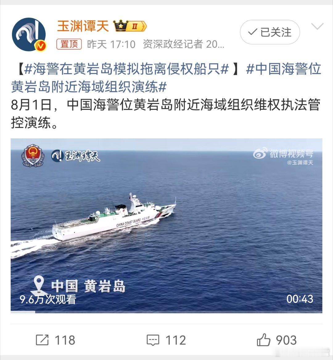 马德雷山号现在拖估计是很难拖走了，要弄走估计得先炸开，船体应该和礁盘连在了一起海