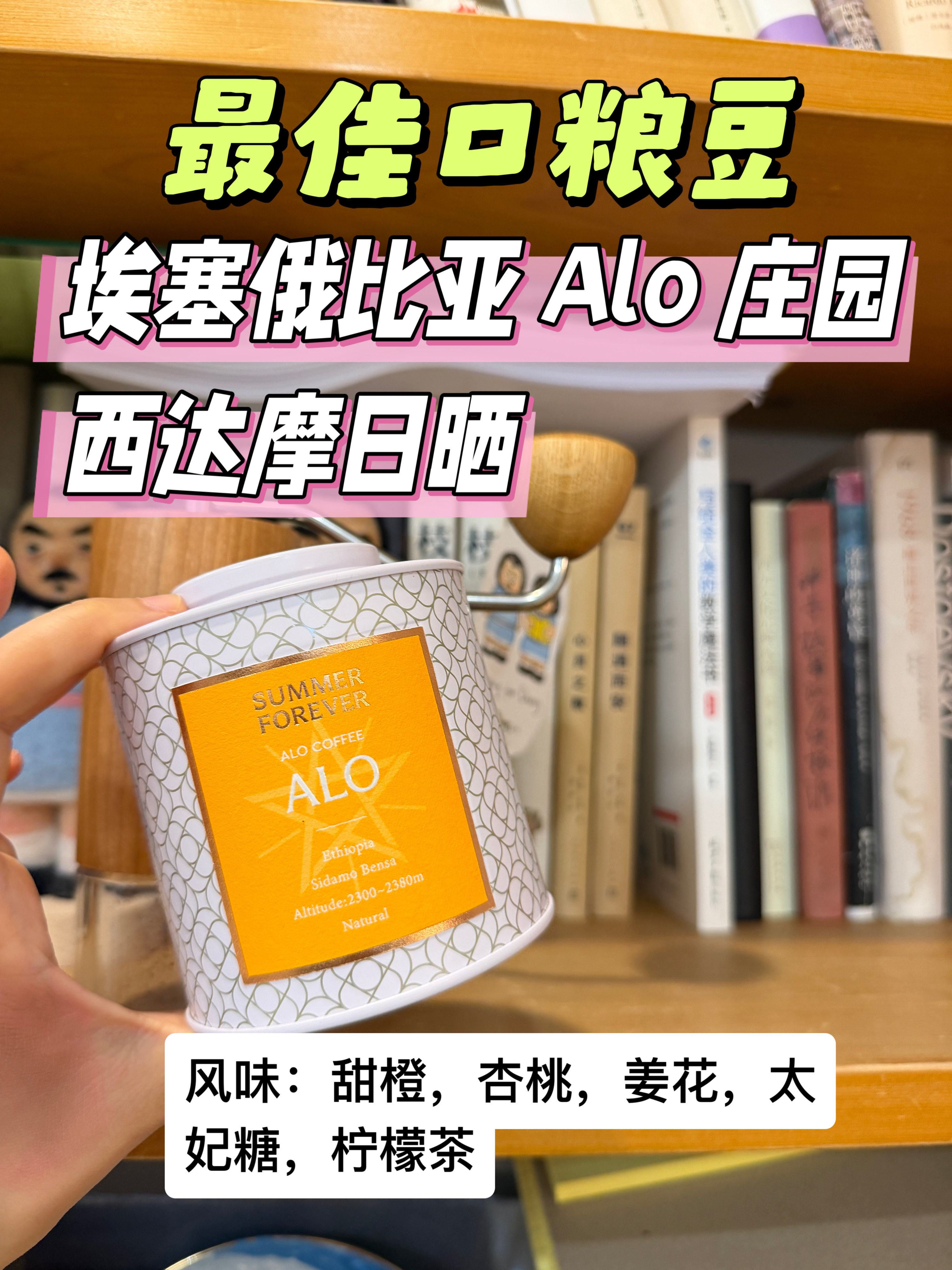 永夏的新品豆子太好喝了。消失很长时间的山茶花也归队了。老板春节前给我画的大饼，吃