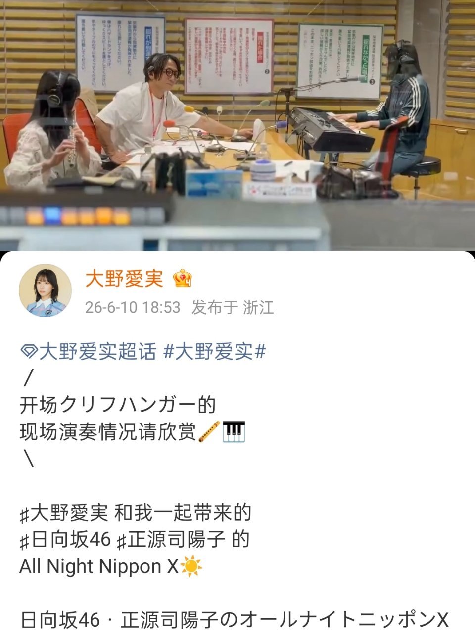 xs说实话作为一个长期在乐团待过的人来说，长笛和钢琴完全不搭啊🌚🌝 