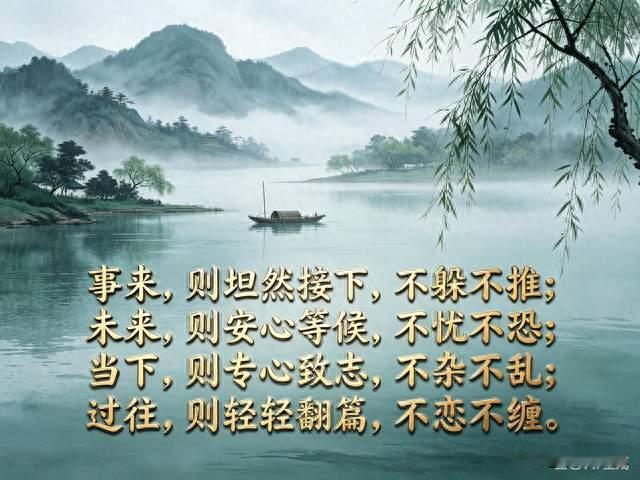 我把“正能量”三个字，拉黑了