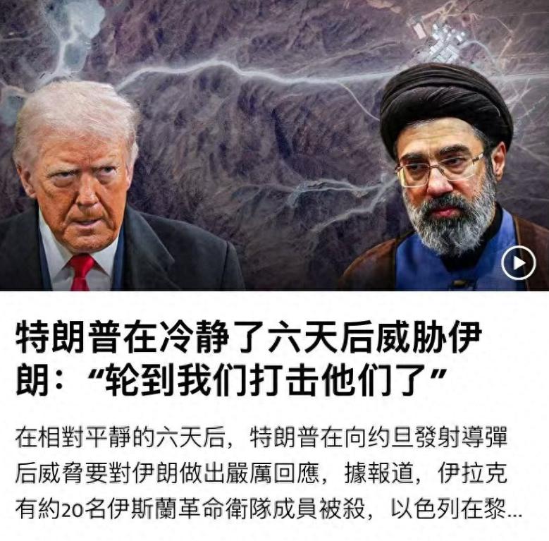 中东局势彻底炸锅了！

6天短暂停火形同虚设，美军高调重启空袭，甚至敲定了最长1