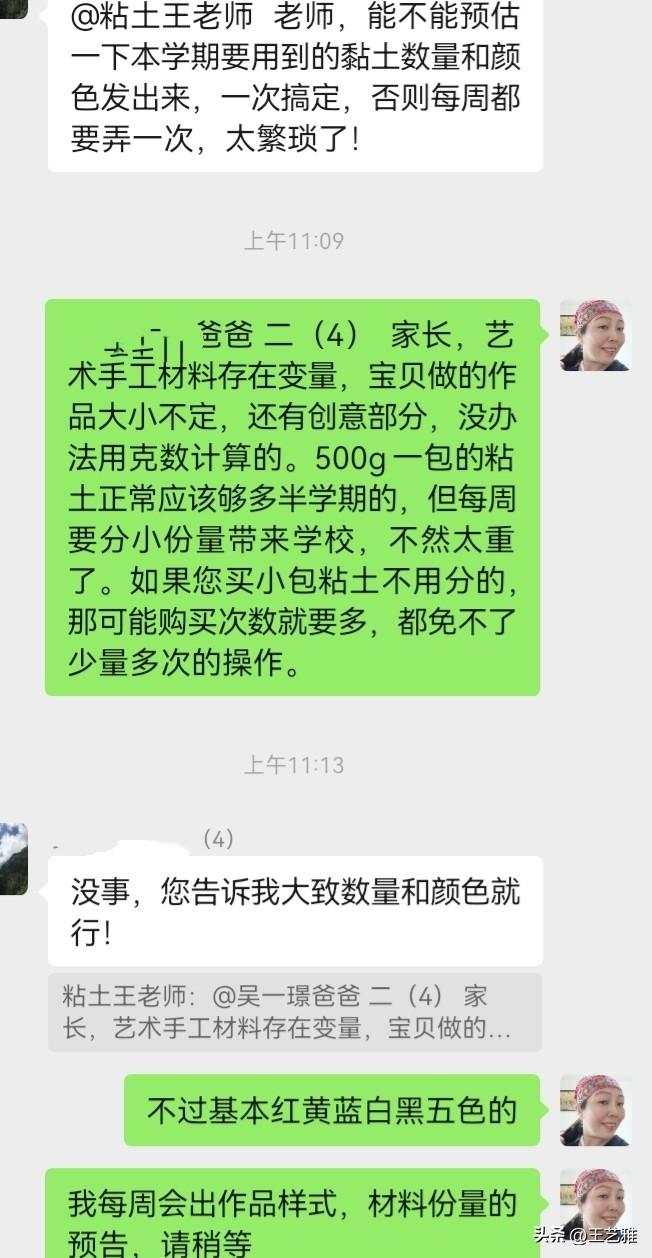 退休第677天，午安。

我现在变得很接地气，知之为知之，不知为不知。

今天在