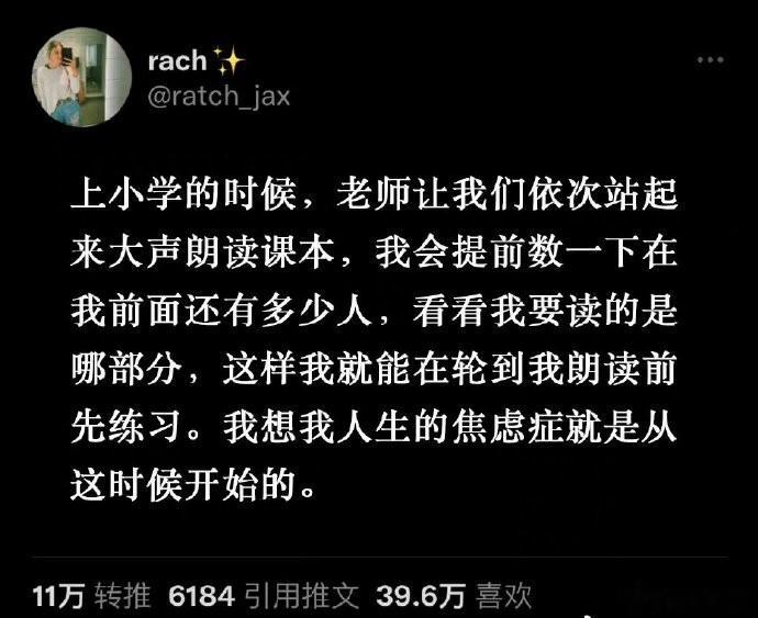 我的焦虑原来有迹可循 ​​​