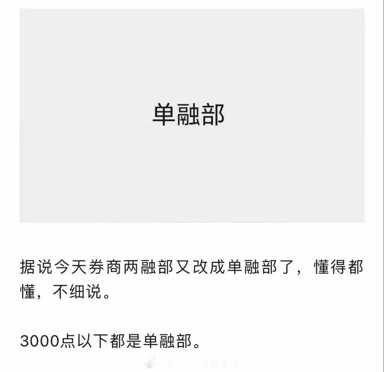 懂得都懂… ​​​