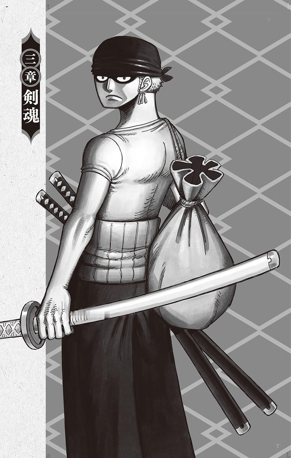 《ONE PIECE novel ZORO》索隆小说单行本新章节《剑魂》插图来啦