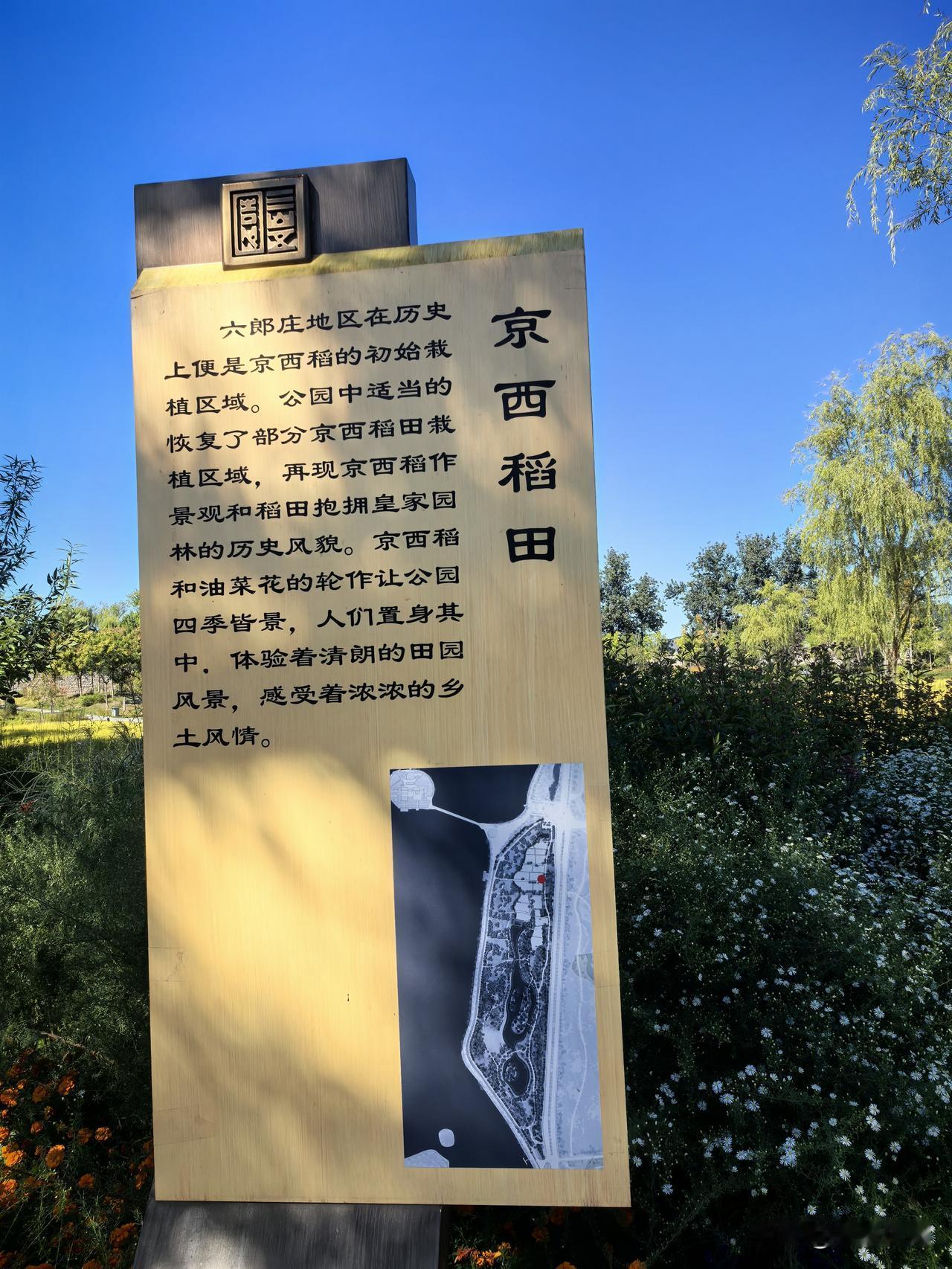 国庆假期，颐和园游人如织，游客比肩接踵；而与颐和园仅仅一墙之隔的紧邻颐和园新建宫