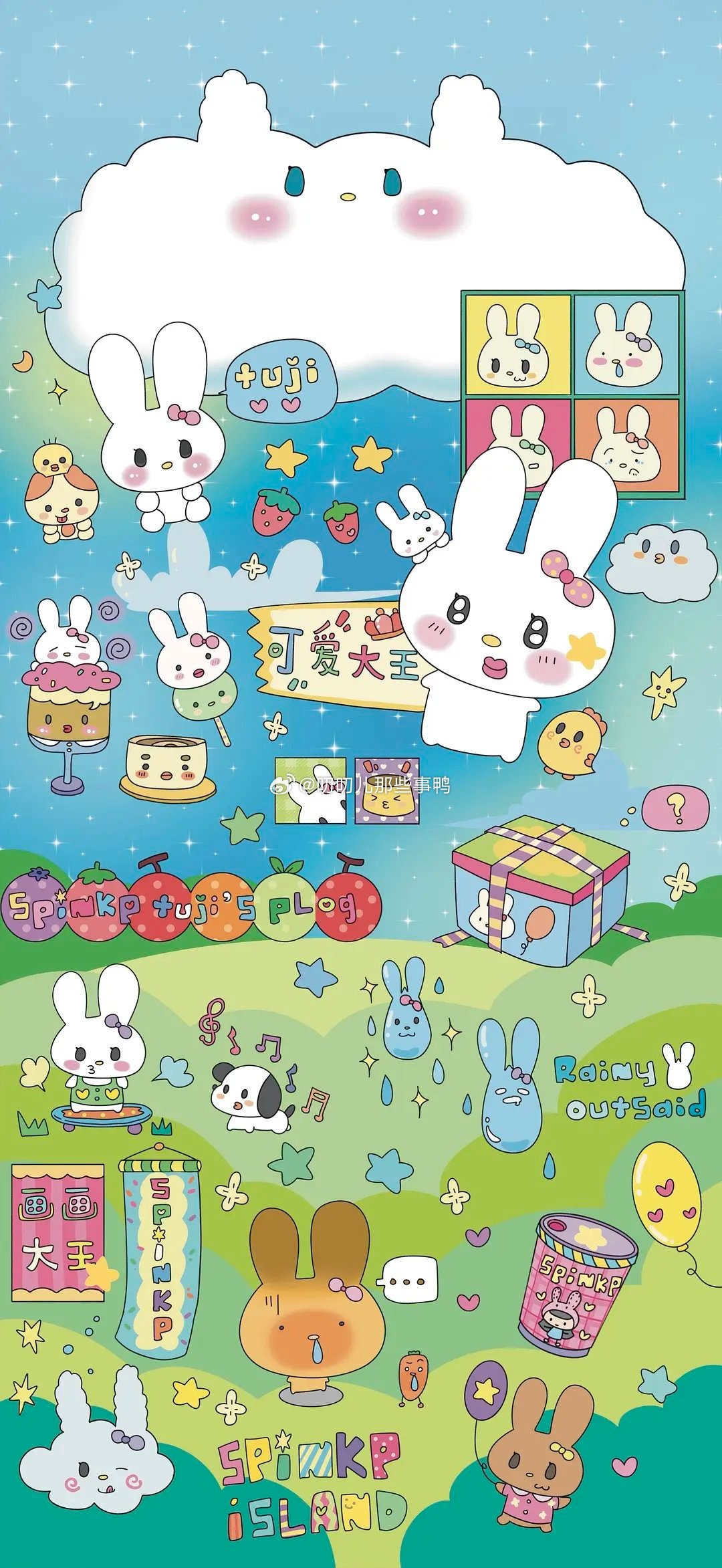 今日🈚投稿，大家早早早鸭～