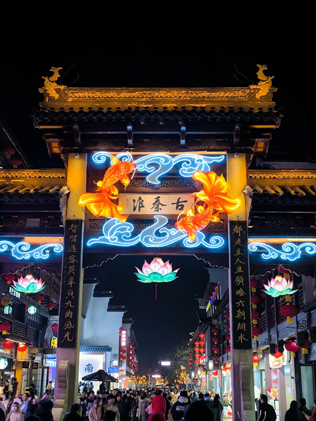💥南京夫子庙老门东，国庆请提前预约！