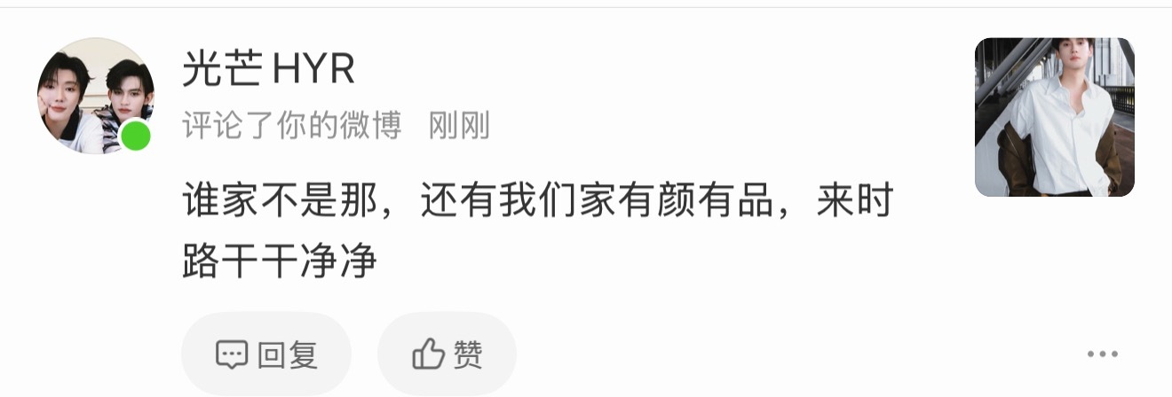 妈呀大姐，这句话说出来你不害臊吗？ 