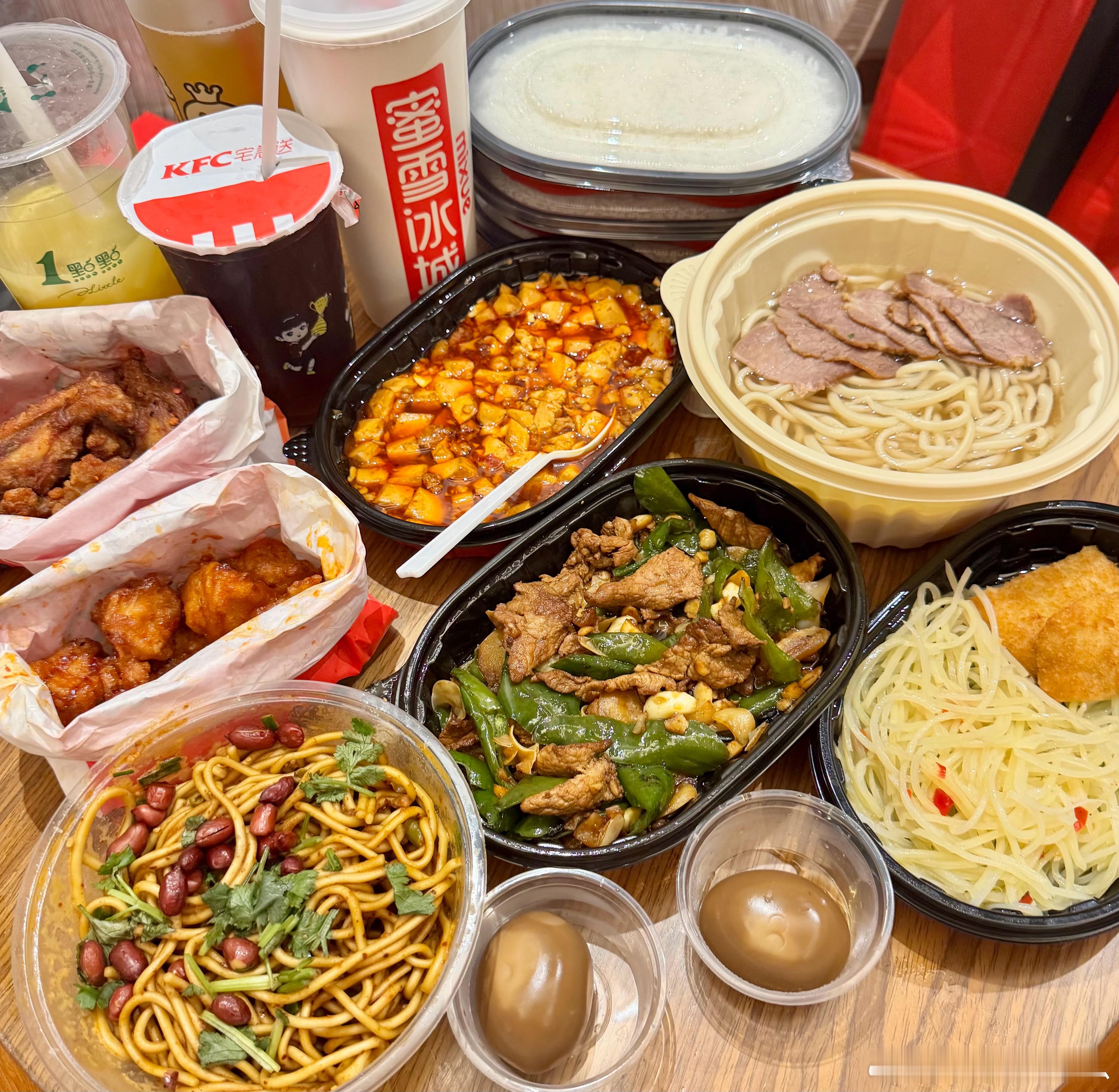 吃了吗？我又在 