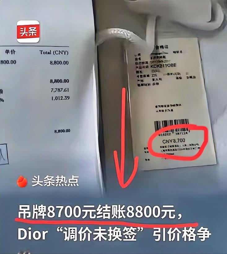 上海，女子花了8800元买了一双鞋，回家拆箱之后，她发现，鞋盒内附带的产品合格证
