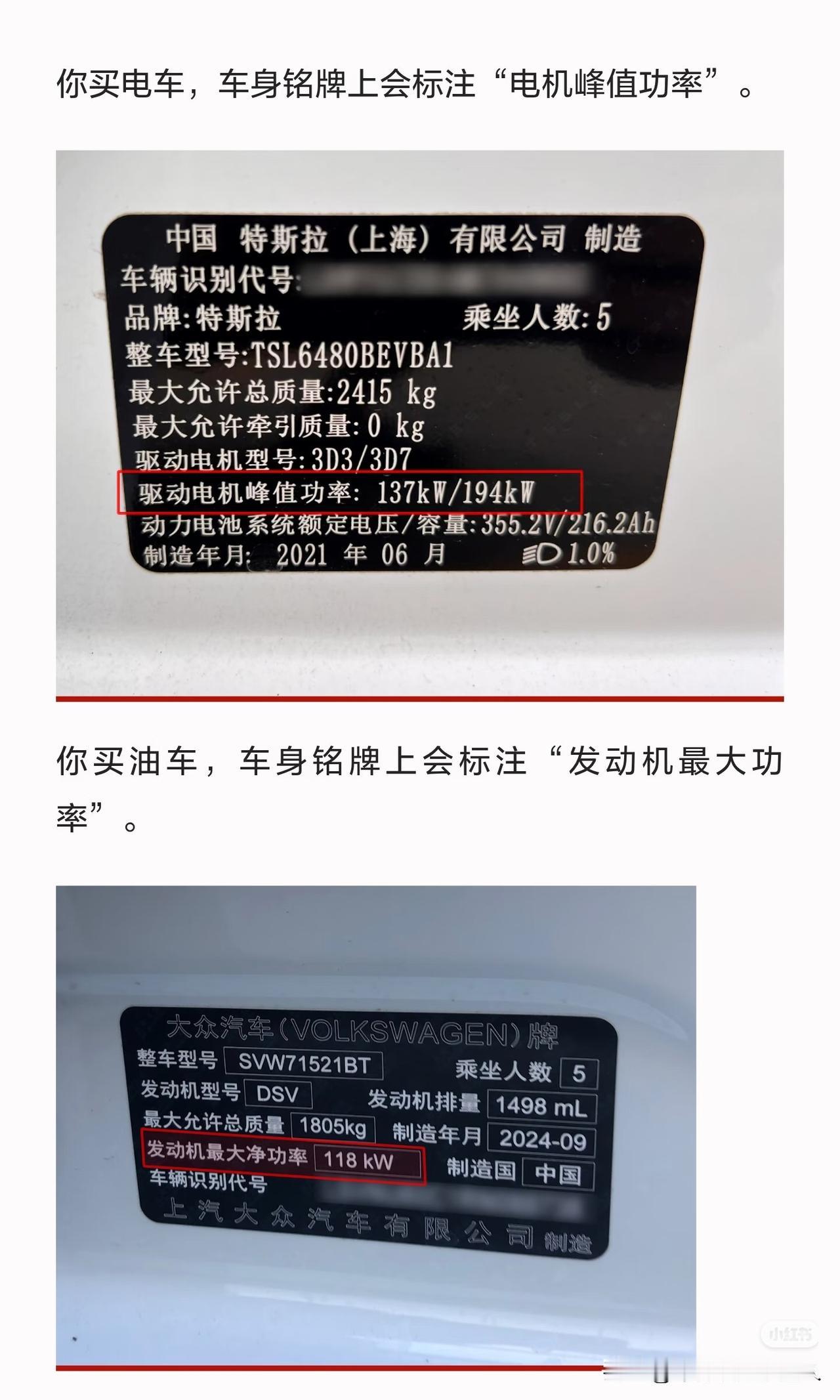至少挤掉70%水分！买电车才懂，电机峰值功率纯属多余？
 
开过电车一段时间后，