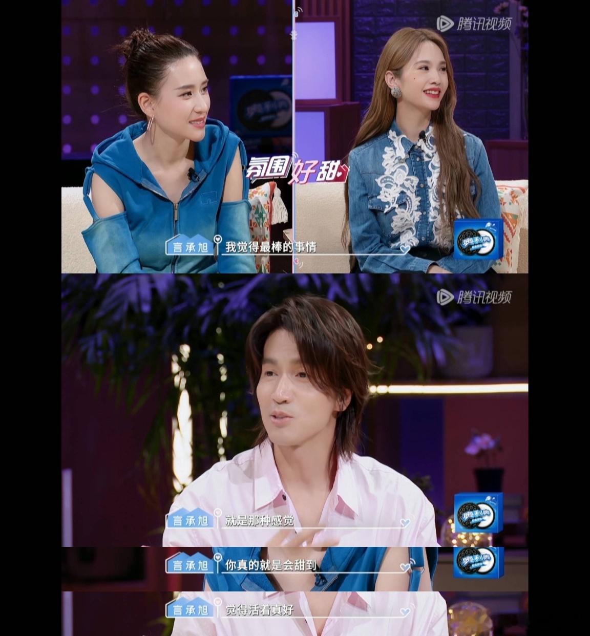 #嗑cp让言承旭觉得活着真好# 哈哈哈我真的是笑死了，言承旭这是上头了呀，果然嗑