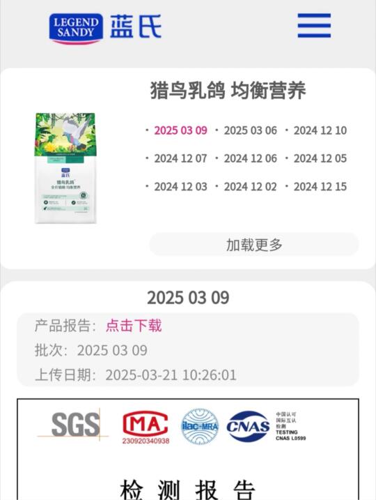 大品牌才能给的安全感！