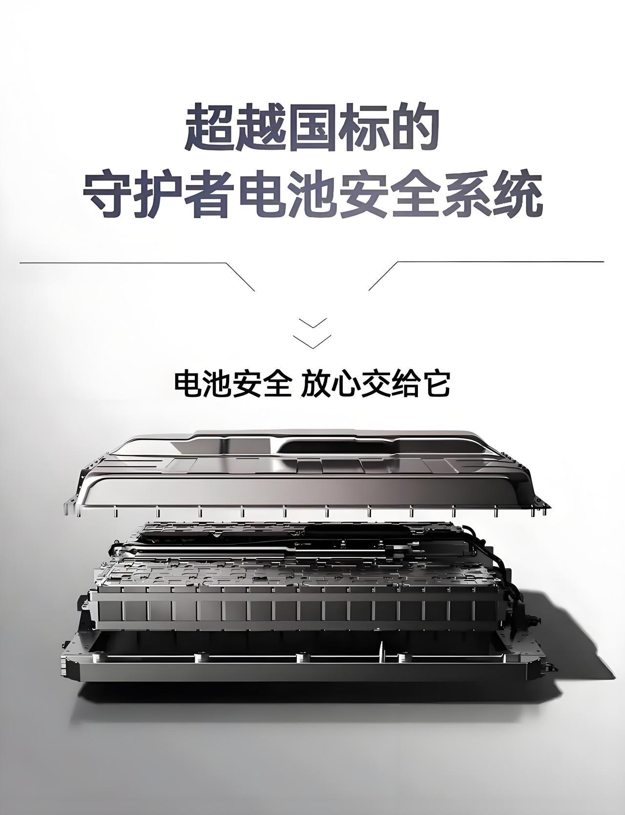 【车市炸锅了！工信部发出重磅消息】电车安全新规 新能源汽车政策 新能源车新规 