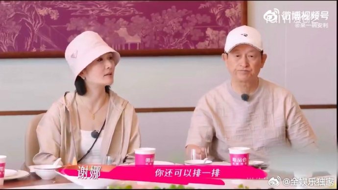 谢娜爸爸要工作的心很坚定  姐姐当家救命！谢娜爸爸搞事业的劲头谁看了不佩服？从成