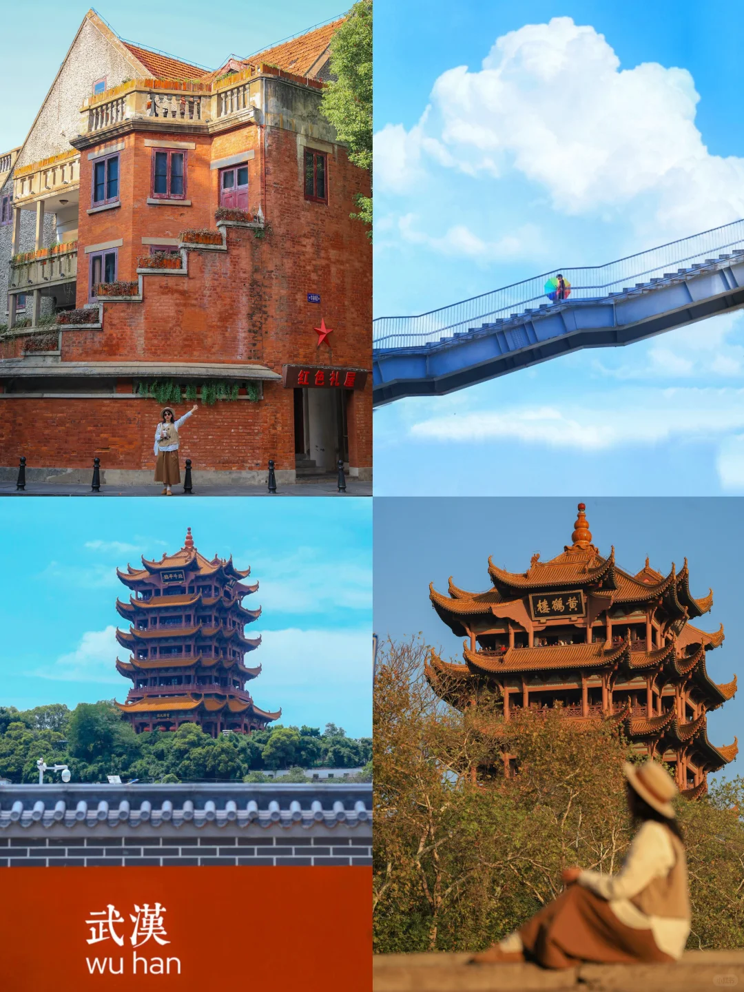 武汉旅行最值得去的9个地方❗️千万别留遗憾