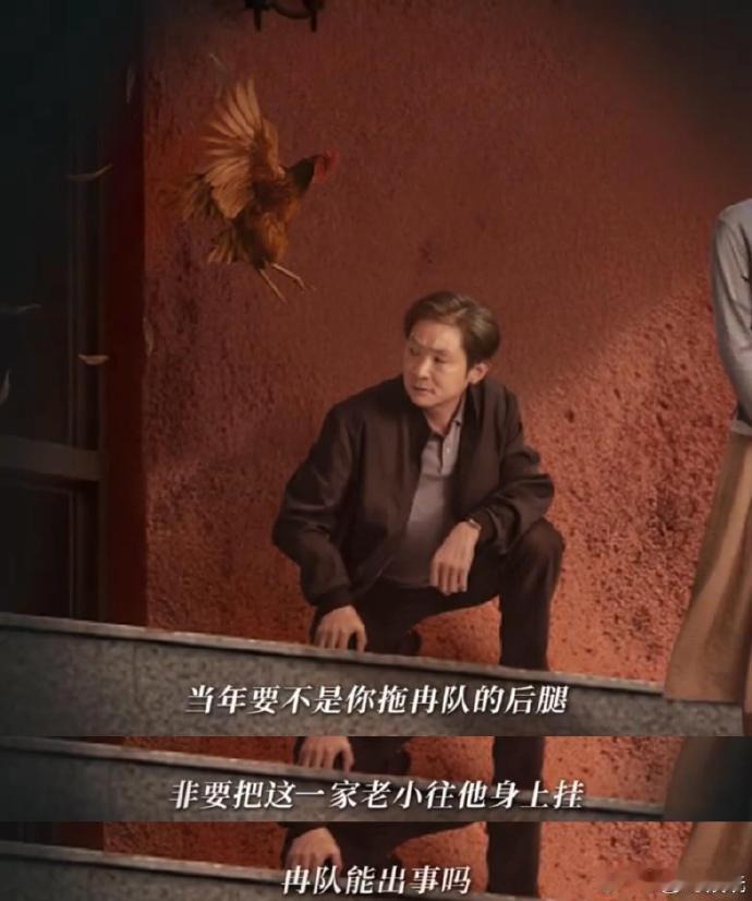 黑夜告白细节看懂细节直接窒息，冉方旭早已牺牲退场，何远航无法接受现实，自我编织梦