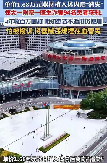 2018年夏夜，郑州工地上，王海森左手拇指齐腕而断，血肉模糊地被抬进郑大一附院急