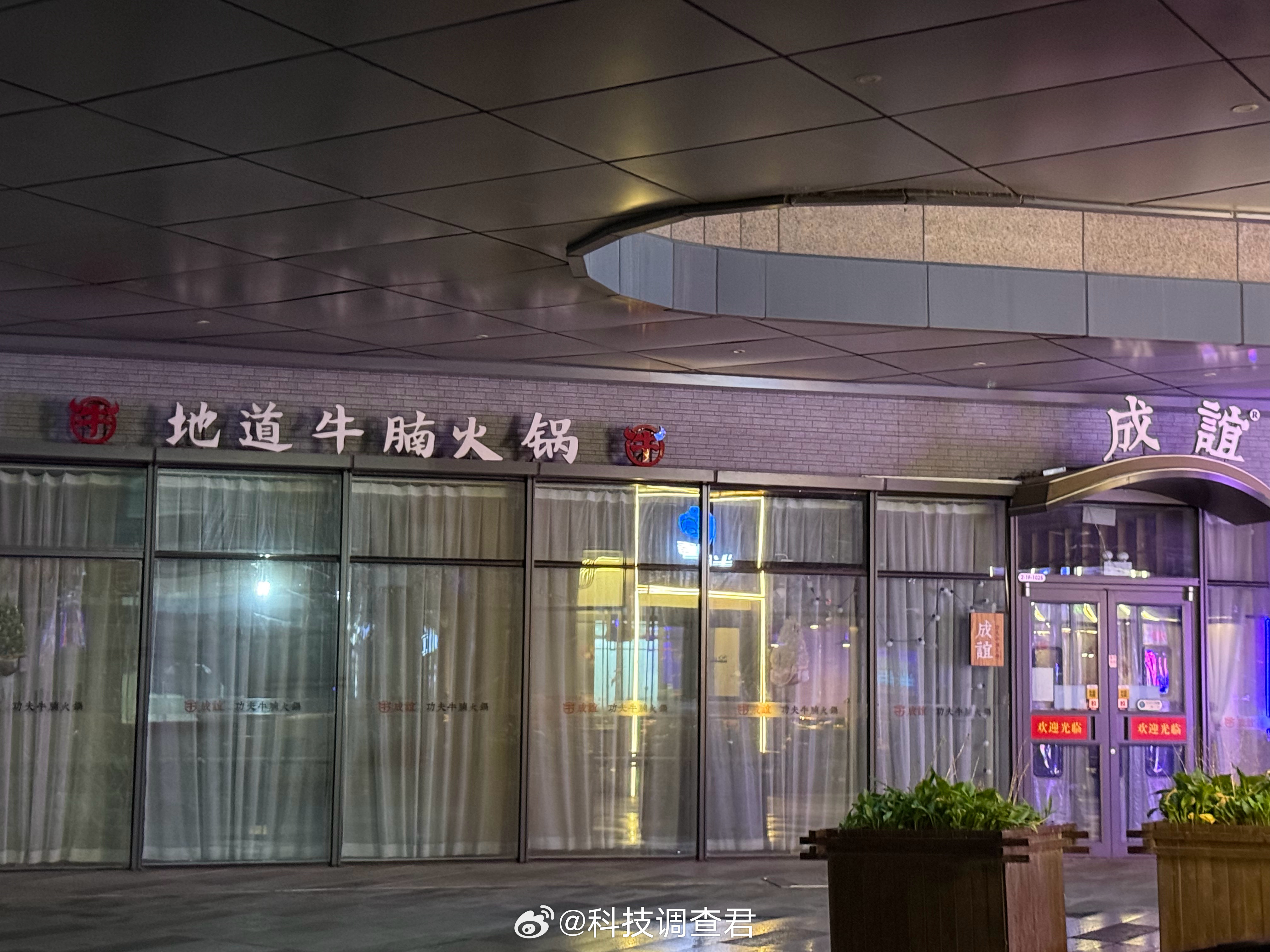 北京冰雹没有啊，我表示通州一起正常，说的北京暴雨也是没有的，只是零散小雨，北京的